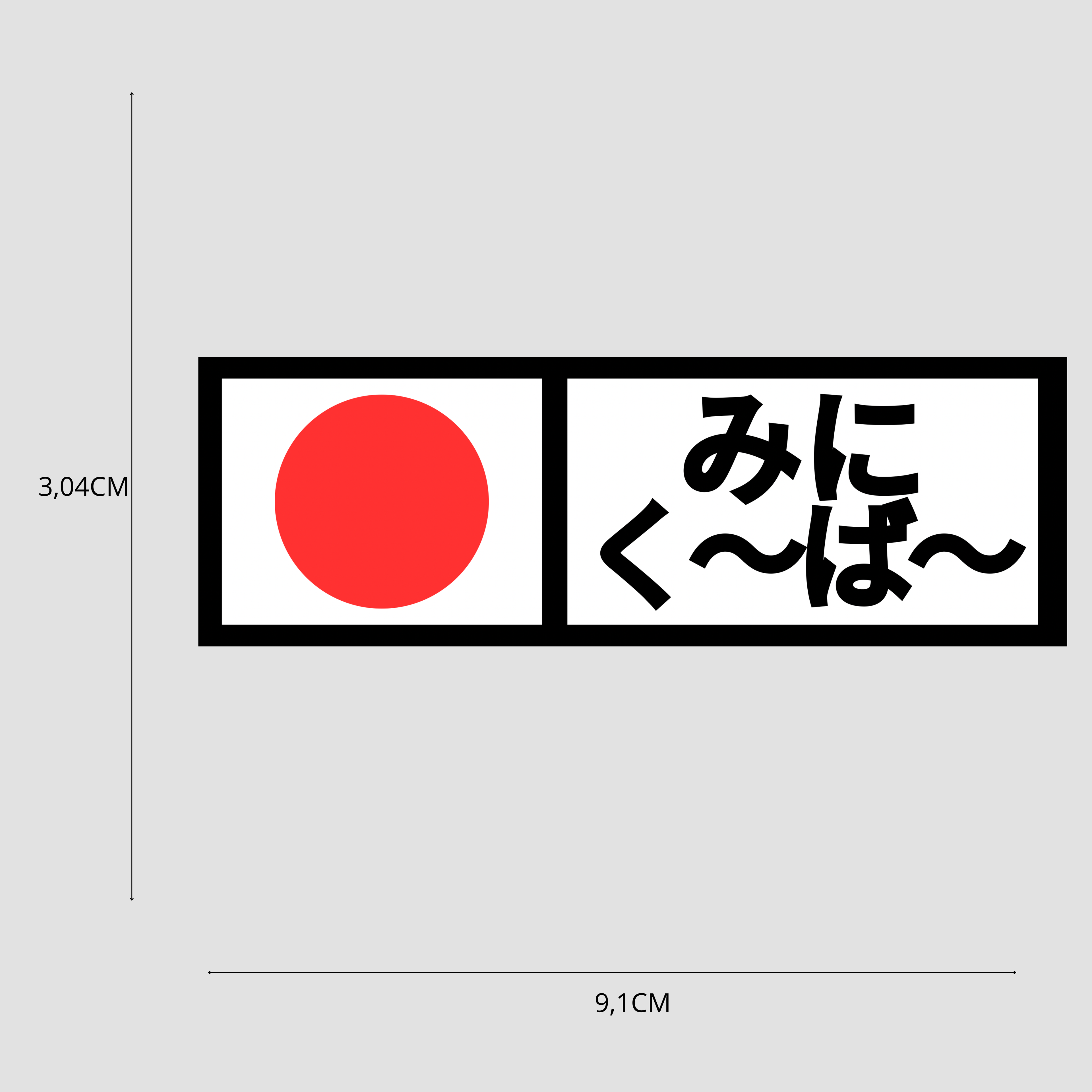 Sticker Mini Japan – Autocollant Drapeau Japon et MINI 2, design original pour fans de Mini Cooper